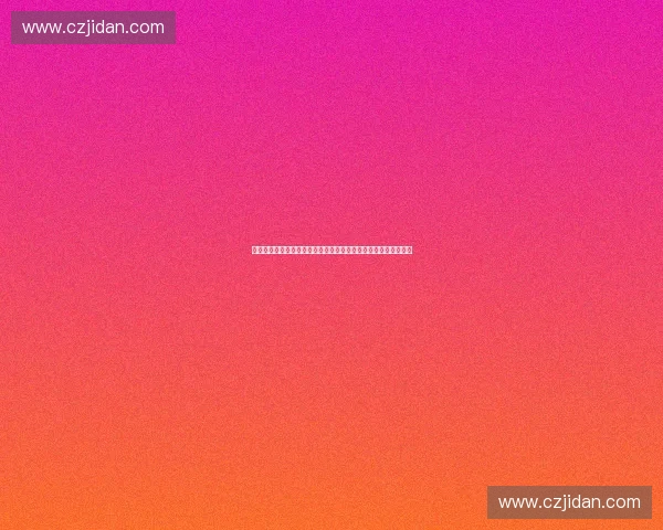 体育经纪谈判核心策略与职业运动员价值博弈新趋势市场环境下的