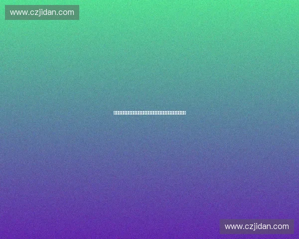 面向智慧城市的多模态图像识别与智能感知技术创新体系研究应用 面向智慧城市的多模态图像识别与智能感知技术创新体系研究应用