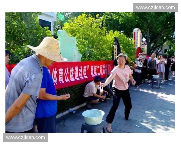 全民健康理念引领下大型社区体育活动创意策划与组织实践探索研究