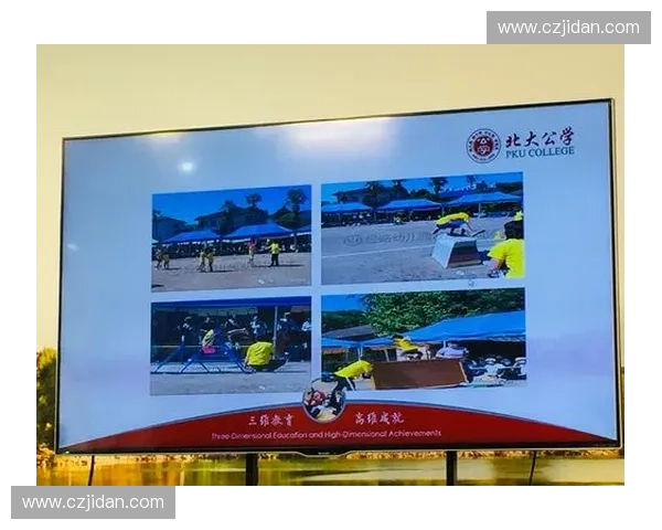 运动统筹视角下的全民健身策略与资源优化研究与实践探索 运动统筹视角下的全民健身策略与资源优化研究与实践探索