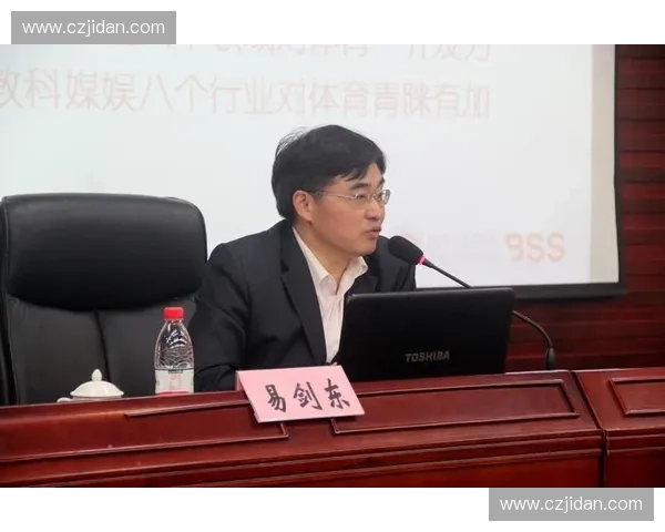 体育社会学视角下现代竞技文化与群体认同形成机制研究